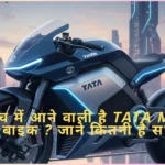 TATA BIKE