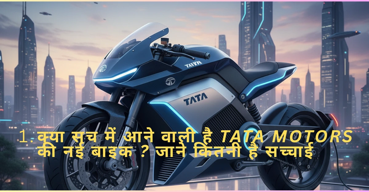 TATA BIKE